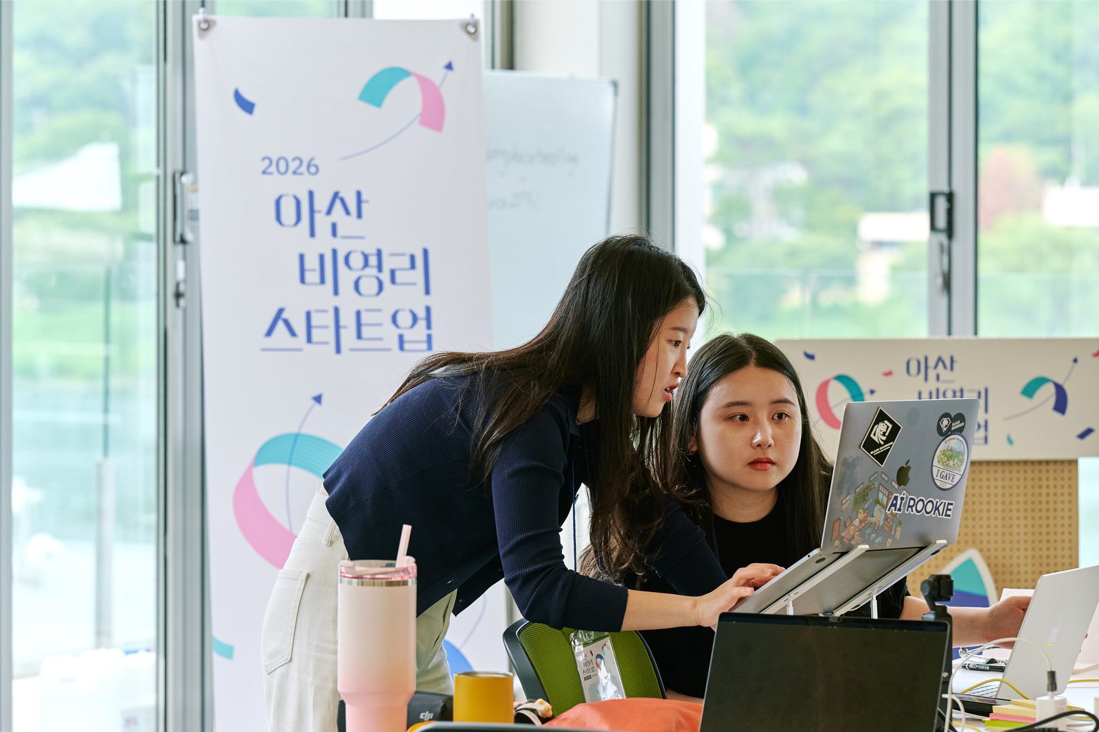 아산 비영리스타트업 워크숍에서 정진서랑이 이주연의 노트북 화면을 함께 들여다보고 있다.
